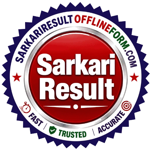 Sarkari Result Offline Form