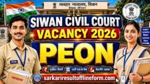 Siwan Civil Court Peon Vacancy 2026
