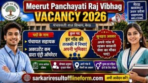 Meerut Panchayati Raj Vibhag Vacancy 2026